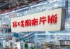 友安自动化机械设备招聘公告